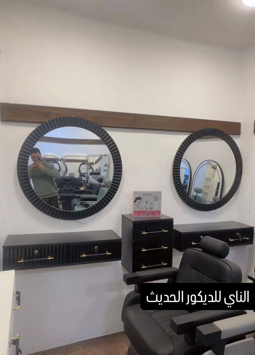 احدث الموديلات يمنة وبس ❤️‍🔥❤️‍🔥❤️‍🔥😍😍
للاستفسار والحجز راسلونا خاص ..
عدنا توصيل لجميع محافظات العراق


**إذا كنت صاحب هذا الإعلان وتريد حذفه لأي سبب، رجاءا أرسل رسالة إلى الدعم الفني**