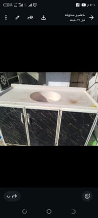 كاونتر • نظيف جدا • الناصرية الحبوبي