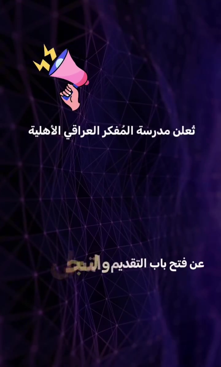 https://www.facebook.com/share/r/1B6NBvkkXm/?mibextid=wwXIfr


**إذا كنت صاحب هذا الإعلان وتريد حذفه لأي سبب، رجاءا أرسل رسالة إلى الدعم الفني**