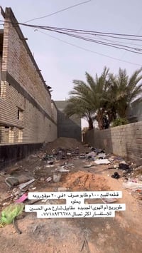 ام الهوى الجديده • ١٠٠م • طابو