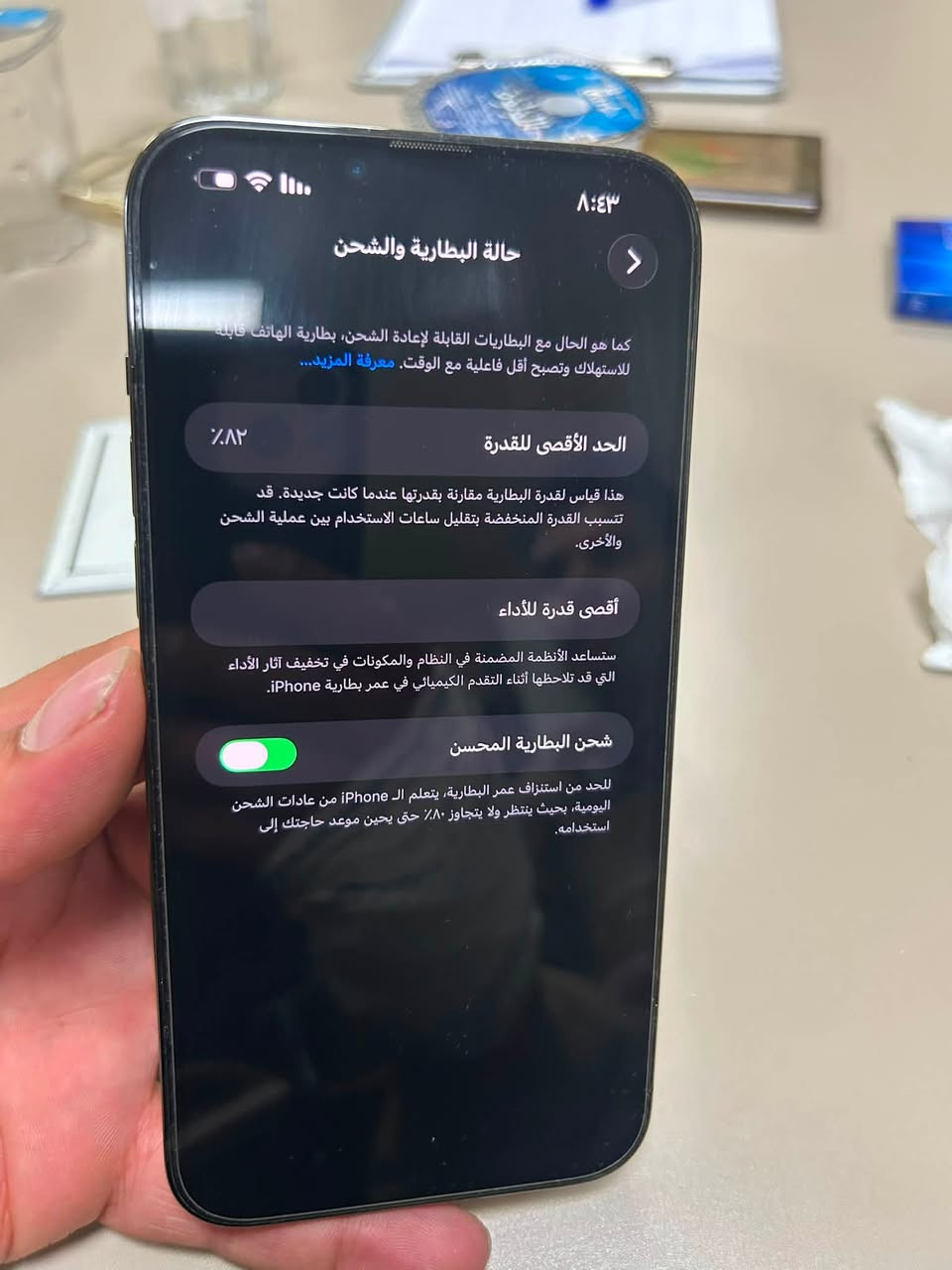 #سلام_عليكم
13 برو ماكس 

ذاكره256 بطاريه82🔋

جهاز مثل ما واضح بل صور 

جهاز بلادي وتر بروف وين ما يعجبك تفحص 

سعر 725 او بي مجال 

العنوان بغداد جسر ديالى القديم 

الاستفسار رقمي ***********
