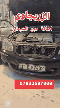 مجمع كماليات الزريجاوي
*********** اسيا
*********** زين
