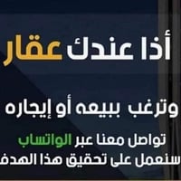 بيت بتراث طابقين • المحمودية الحولي • دونم ونص