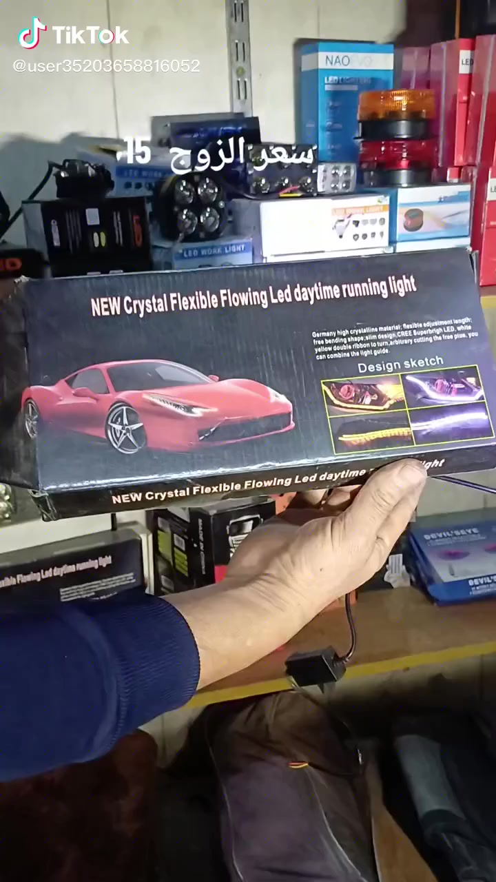 بغداد الحرية الثالثة قرب كراج السيف ***********
