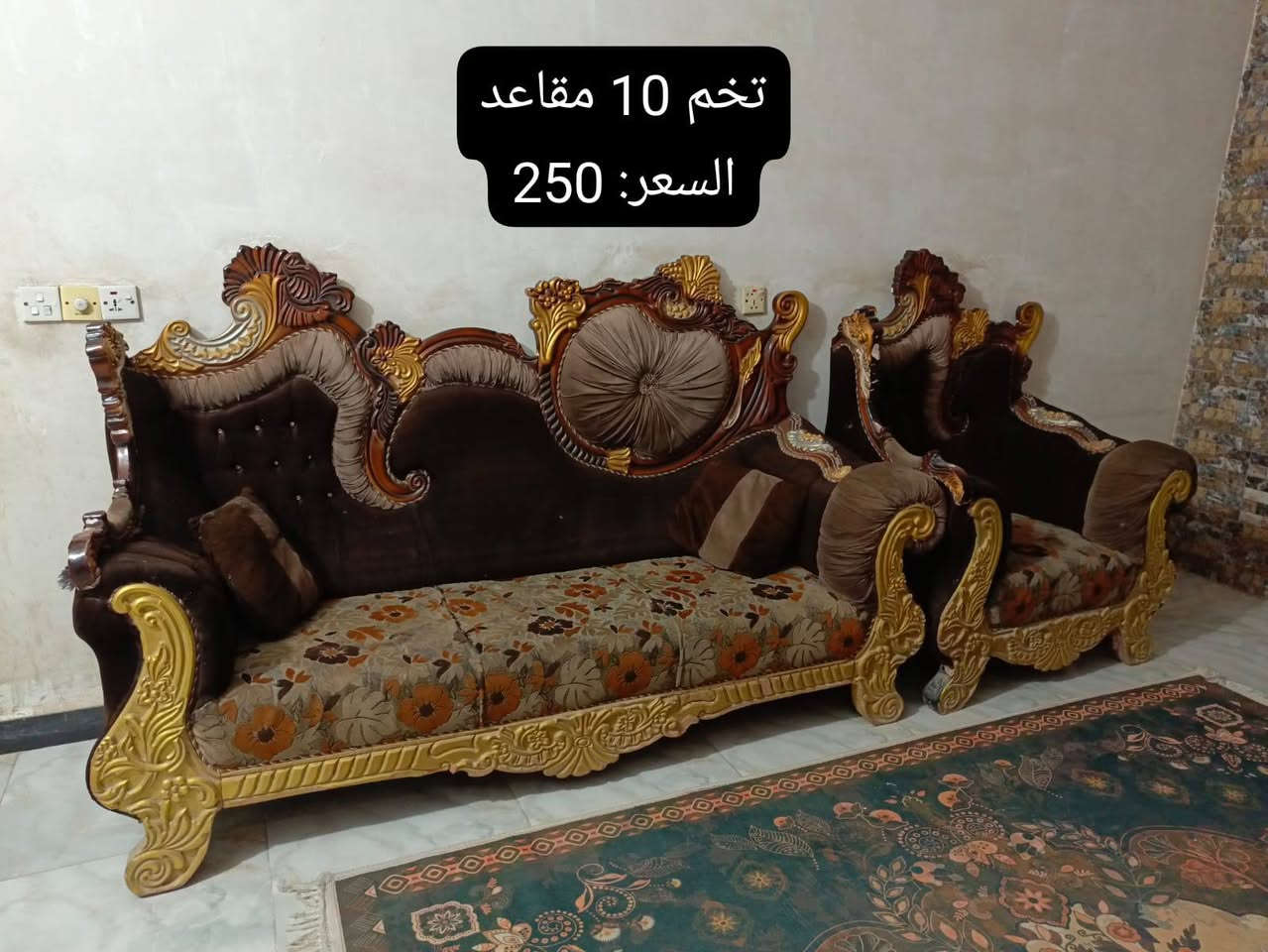 العنوان: بغداد
رقم الهاتف: ***********
