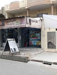 ديجي • أعراس • الموصل حي الميثاق