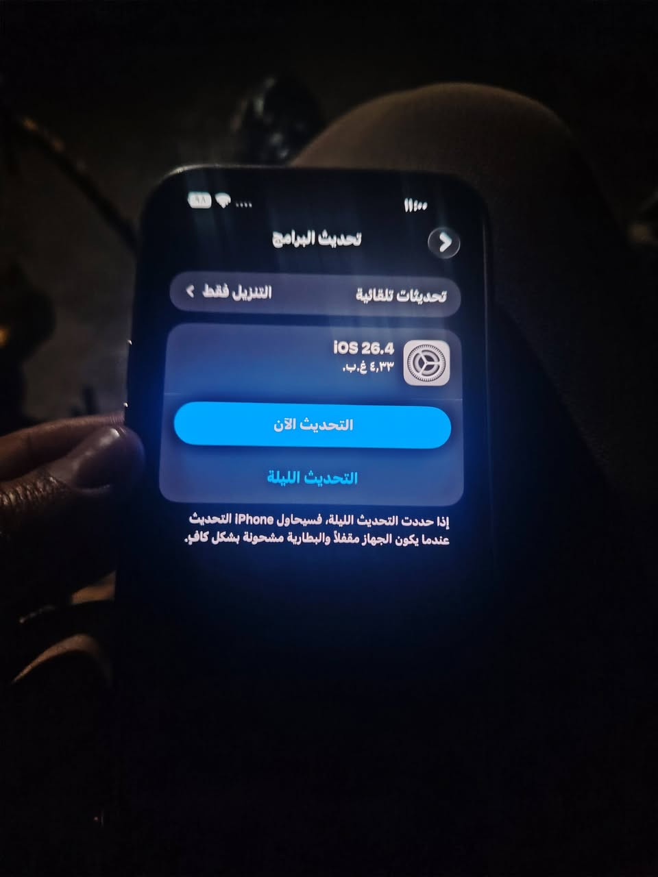 ايفون15برو ماكس
بي بس هاذي نقطه بالشاشة 
فيت نامي
بطارية 87 عدد الدورات الشحن 704 مره 
ذاكر 256 
 سعره 900 و بي مجال
للاستفسار الاتصال على *********** واتساب
