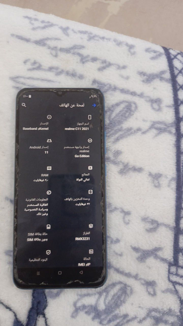 بلاد عله وضع الشركه كلش نضيف  وشحنه فول
***********

