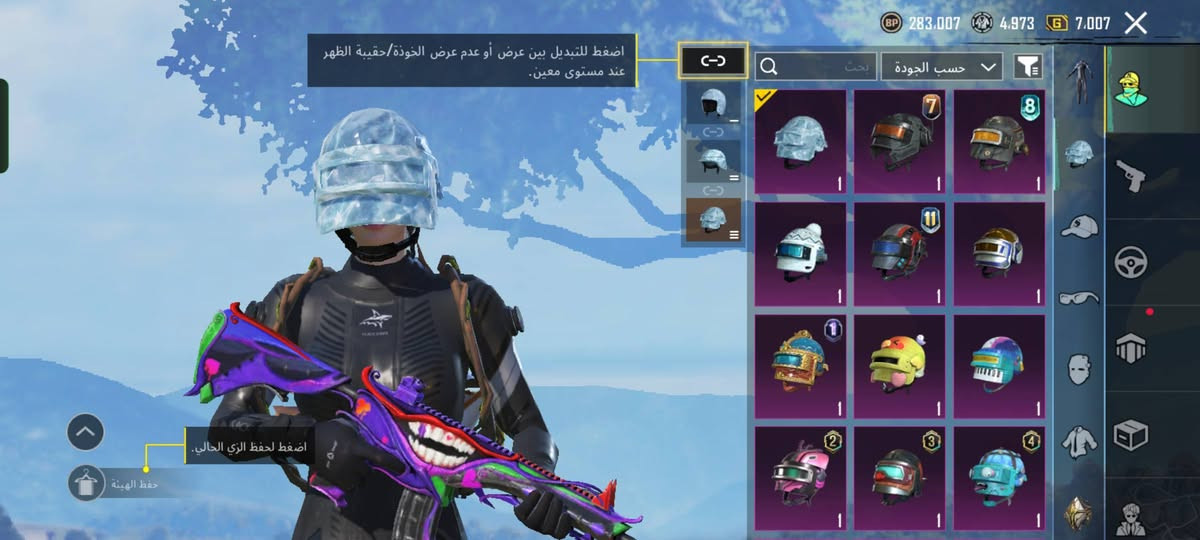 السلام عليكم حساب ببجي للبيع وجه بوجه فقط السعر 150 الف وبي مجال للشراي قفاص لاتجي من الاخير ولاتلف وتدور ، الي يريد تفاصيل اكثر خاص


**إذا كنت صاحب هذا الإعلان وتريد حذفه لأي سبب، رجاءا أرسل رسالة إلى الدعم الفني**