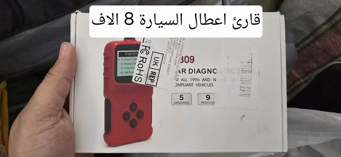 السلام عليكم متوفر توصيل للمحافظات و بغداد


**إذا كنت صاحب هذا الإعلان وتريد حذفه لأي سبب، رجاءا أرسل رسالة إلى الدعم الفني**