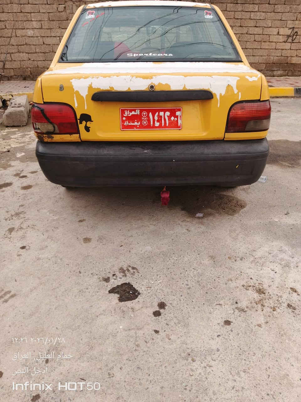 سلام وعليكم رقم احمر
شرط الوكاله وتحويل شرعي بل موصل محرك شرط بس عندي رابع يفلت 13


**إذا كنت صاحب هذا الإعلان وتريد حذفه لأي سبب، رجاءا أرسل رسالة إلى الدعم الفني**