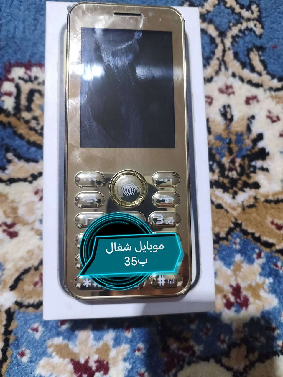 لبيع غراض امزون مكان القائم تواصل عل خاص سعر دخل صوره


**إذا كنت صاحب هذا الإعلان وتريد حذفه لأي سبب، رجاءا أرسل رسالة إلى الدعم الفني**