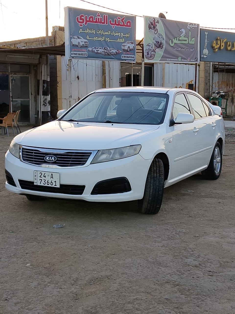 كيا اوبتيما مديل ٢٠١٠ خليجي سعودي مكفوله كفاله ماعده هلال جوملغ الخلفي شبر صبغ رقم شمالي جديد بسمي تريد تحويل تريد وكاله العنوان الديوانيه رقم الموبايل ***********
