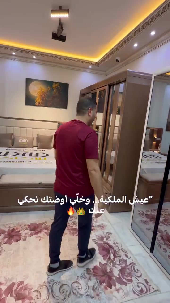 :

👑 الأوضة الملكية وصلت 👑🔥

مش مجرد غرفة نوم… دي إحساس مختلف بالراحة والفخامة 😎✨
تصميم راقي، تفاصيل متقنة، وهدوء يخليك تنسى تعب اليوم كله 🛏️💥

هنا كل حاجة معمولة علشان تعيش جو الملوك 👑
شياكة في الشكل + راحة في الاستخدام = تجربة مش هتتكرر 🔥

📍 معرض زهرة للأثاث
دمياط – طريق بورسعيد – أمام القطان للسيراميك

📞 للحجزوالاستفسار 010 03688158

:

#أوضة_نوم_ملكية
#معرض_زهره_للاثاث
#أثاث_دمياط
#غرف_نوم_مودرن
#أثاث_مودرن
#فخامة_وشياكة
#ديكور_منزلي
#أثاث_للعرسان
#غرف_نوم
#تصميم_داخلي
#HomeDecor
#FurnitureDesign
#LuxuryBedroom
#غرف_نوم_جاهزة
#حجز_واستفسار


**إذا كنت صاحب هذا الإعلان وتريد حذفه لأي سبب، رجاءا أرسل رسالة إلى الدعم الفني**