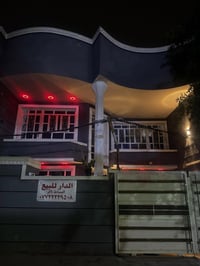 بيت ١٦٠ م الشعله قطاع الرابع 07722339508
