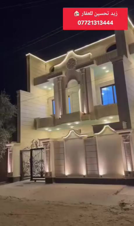 #للبيع دار سكني تكريت الديوم منطقة التصنيع 🏠
#مساحة 150 متر  ركن
#واجهه 10 م ونزال 15 م 🏠
#موقع الدار على شارع 30 م ومقابل خدمات منطقة والدار جاهز للسكن فول مواصفات نظام مودرن🏠
#يحتوي الدار على 
#واجه الدار حجر حلان اخضر 🏰
#الدار نظام سحب مودرن وسحب مغربي مع نقشات
#نظام تأسيس كامرات 📹وانترنيت 
#غرف نوم عدد 4 🛌
#صالة استقبال نظام ملكي
#صالة وسطية عدد 2
#مطبخ 
#مجاميع صحية داخليه عدد 3 🛀
#حمامات داخليه عدد 2 🛀 #سطح شتايكر 
#ابواب خارجية درجة اولى #ابواب داخلية تركي درجه اولى
#شبابيك الدار الالمنيوم مانع الغبار 
#للاستفسار الاتصال برقم *********** ☎️

