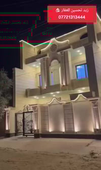 تكريت الديوم • ١٥٠م • جاهز للسكن