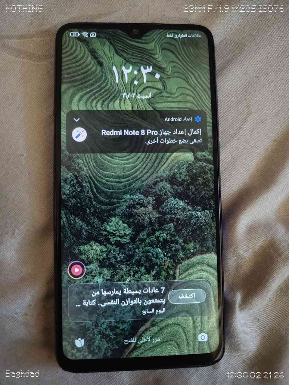 75 مع توصيل قفل قفل بدون عملة
ريدمي نوت 8 برو 

يلمع لمع

ببجي 60 

مواصفاته بلصور 

مكاني بغداد دورة 

رقمي ***********
