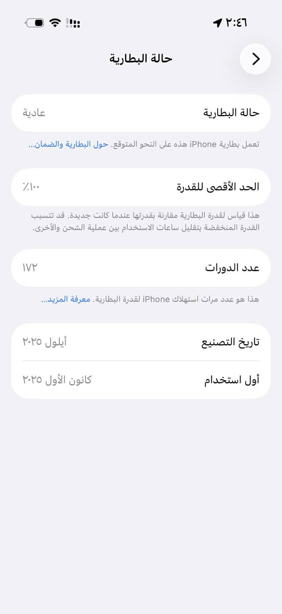 للتواصل واتساب او إتصال ***********
