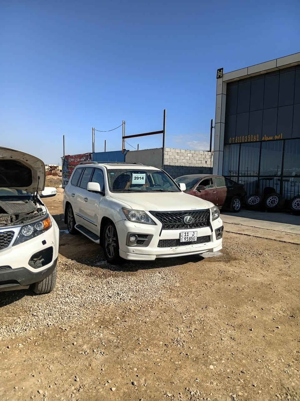 سلام عليكم للبيع لكزز  سياره فول واحد عل واحد فتحه تحكمات استيرن فول للخير الامريات شفط سيارة فول واحد عل واحد مصبوغ عام موديل 2014 بريم مكينه كير جديد خير من الله رقم بغداد انكليزي بسمي تحويل ثاني يوم  السعر 330 وبيه مجال رقم الاستفسار *********** ملاحظة ان السياره غير مكلوبه بيه ضرب من وره الاشراي يتصل عل الرقم وبي خير ويدلل
