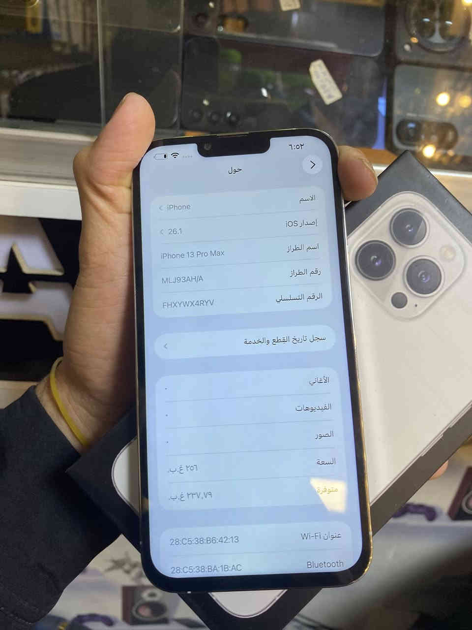 السلام عليكم 13برو ماكس
256

بطارية 82بلادية 

مبدل شاشة وكامرة .5 فقط تشكل وطلع بيهة اشعار

الجهاز مكفول ونضيف غراض كاملة 

بغداد الدورة المهدية الثانية 

***********

السعر 475وبي مجال مراوس او بيع
