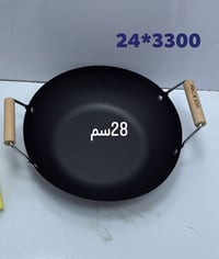 طاوه • يدتين • حجم ٢٨