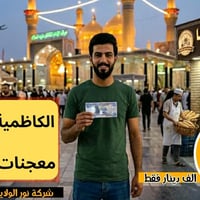 محبينا ومتابعينا ان شاء الله مستمرين وياكم في رحلتنا الداخليه 🕌❤️  يوم...