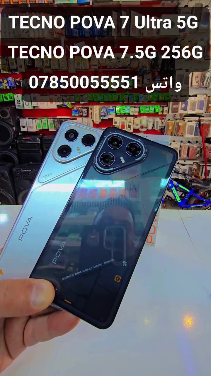#مركز_الاسطور_للموبايل #بيع_و_شراء #جميع #الاجهزة #المستخدم #جملة_مفرد


**إذا كنت صاحب هذا الإعلان وتريد حذفه لأي سبب، رجاءا أرسل رسالة إلى الدعم الفني**