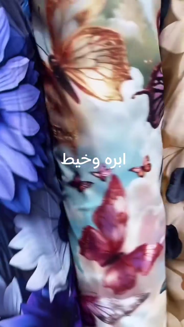 همايون بريسم خامه حرير بارده وناعمه 
نقشات ديجيتال 
النقشات القديمه رجعت توفرت بالاضافه إلى نقشات جديده 
سعر المتر 2500
عرضه 240
للفرشات والشراشف وستائر الغرف وتلبيسات اللحاف والمنادر الأرضية ووجوه كوشات ومخدات 
الاسعار مختلفه حسب الطلب


**إذا كنت صاحب هذا الإعلان وتريد حذفه لأي سبب، رجاءا أرسل رسالة إلى الدعم الفني**