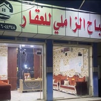 الطشاش • مشتمل • ١٠٠م