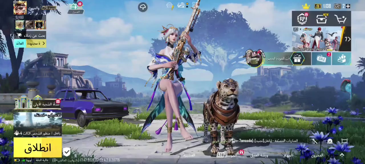 حساب اسمه خام سيزن السادس حسب مواضح بالتصوير 32سلاح يطور سته كونكر المجموعة 65  ومستوى الحساب 84 مكاني ميسان أبيع وجه لوجه


**إذا كنت صاحب هذا الإعلان وتريد حذفه لأي سبب، رجاءا أرسل رسالة إلى الدعم الفني**