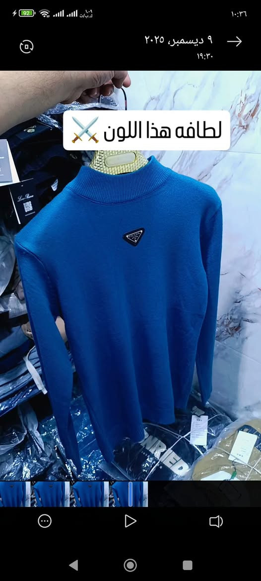 ب 5 الاف فقط 🔥 🫣 بعد شهر يلبسن وينضمن ع سنه الجايه
 تصفيه جوه سعر الجمله اخر قطع
ضمان الفحص قبل الدفع بوجود المندوب ❤️
توصيل الف داخل النعمانيه
توصيل 3 الاف لكل واسط


**إذا كنت صاحب هذا الإعلان وتريد حذفه لأي سبب، رجاءا أرسل رسالة إلى الدعم الفني**