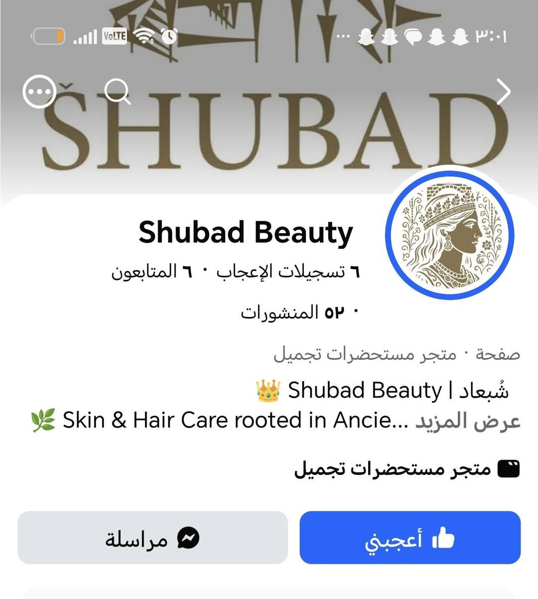 👨‍⚕️ استشارة صيدلانية مجانية!
مو لازم تشتري شي 🙌
بس راسلنا وصيدلانينا يساعدك تعرف:

🔍 سبب تساقط شعرك
💊 شو تحتاج بالضبط
⏰ متى تشوف النتائج

راسلنا الآن على الواتساب 👇
***********

#استشارة_مجانية #تساقط_الشعر
#بغداد #العراق #عناية_بالشعر
