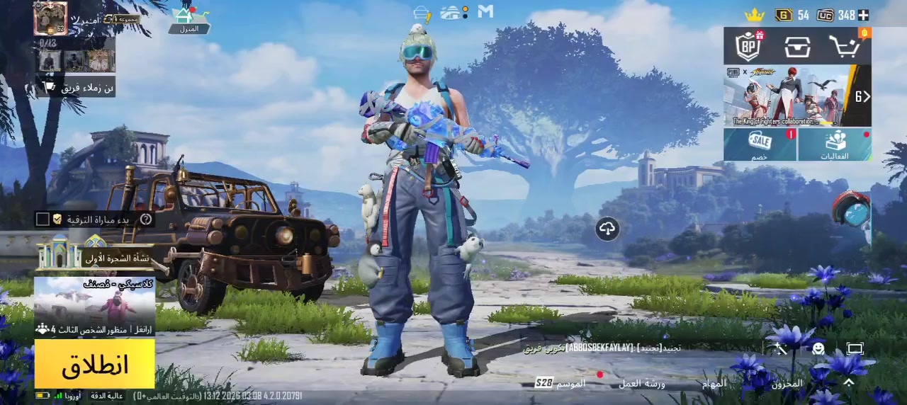 للبيع عنوان بغداد القاهرة سعر75


**إذا كنت صاحب هذا الإعلان وتريد حذفه لأي سبب، رجاءا أرسل رسالة إلى الدعم الفني**