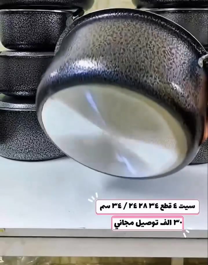 🔥 عرض نار وبسعر يفاجئ 🔥

سيت جدر ثلاثي ويا طاوة عملية وأنيقة ✨
القياسات:
🍲 34 سم
🍲 28 سم
🍲 24 سم
🍳 طاوة قياس 34 سم

💰 السعر فقط 30 ألف دينار
🚚 والتوصيل مجاني لكل المحافظات

خامة مرتبة وجودة ممتازة للمطبخ العصري 👌
لا تفوتون العرض والكميات محدودة 🤍


**إذا كنت صاحب هذا الإعلان وتريد حذفه لأي سبب، رجاءا أرسل رسالة إلى الدعم الفني**