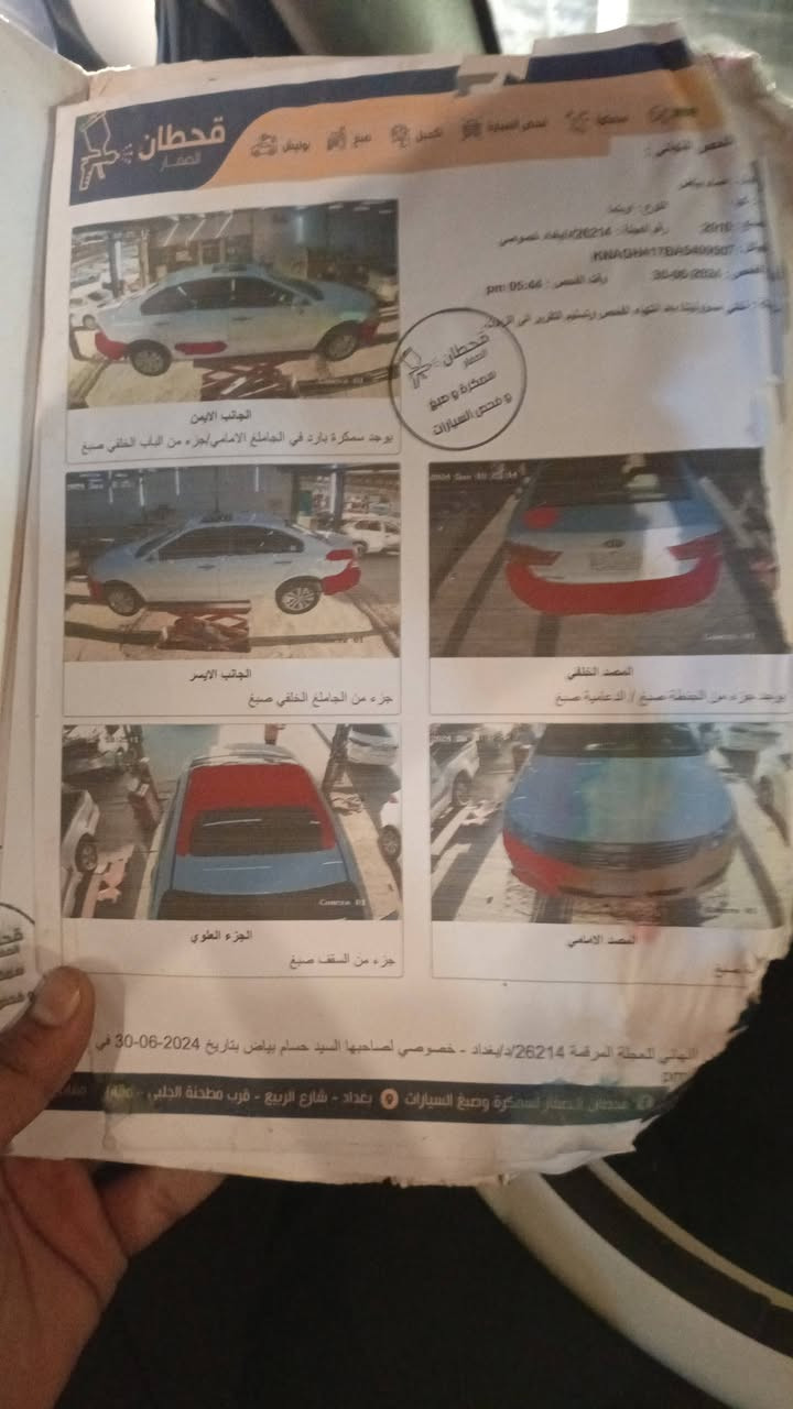 سلام عليكم اوبتمه للبيع
موديل 2010
محرك 2000دوش 
سياره جاهزه من كلشي 
خليجي 
داخل بيجي 
اشاير بل مريي مريي كهرباء 
فتحه نص فول تحكم ستيرن 
سونار كدامك بيه بس رش بدون اي ضرر 
وبيه رصعتين مال شارع 
سياره عله ايد واحده تجي وتشوف بعينك 
سعر خابر وتعرفه لين اكو عالم حشه سامع متعرف سعره تكسر بيه ***********
