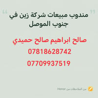 خط انترنت • ٣ اشهر • خط باسمك