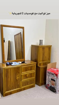 غرفة خشب • جديدة • ما اتستخدمت