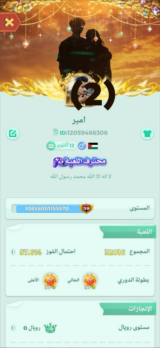 عندي حسابين اي واحد فيهم البدل على حساب ببجي


**إذا كنت صاحب هذا الإعلان وتريد حذفه لأي سبب، رجاءا أرسل رسالة إلى الدعم الفني**