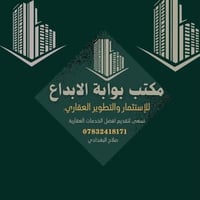 ٢٠٠م • حي الميلاد • غرفتين