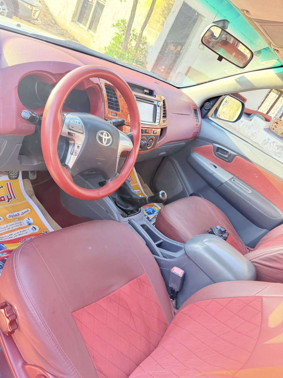 هايلوكس 2014 كير عاي شاصي 19 كويتي رقم بابل راعية بالزبير تحويل مباشر مكينه بلاديه السعر 155 ورقه مكاني البصرة سفوان ***********
***********
