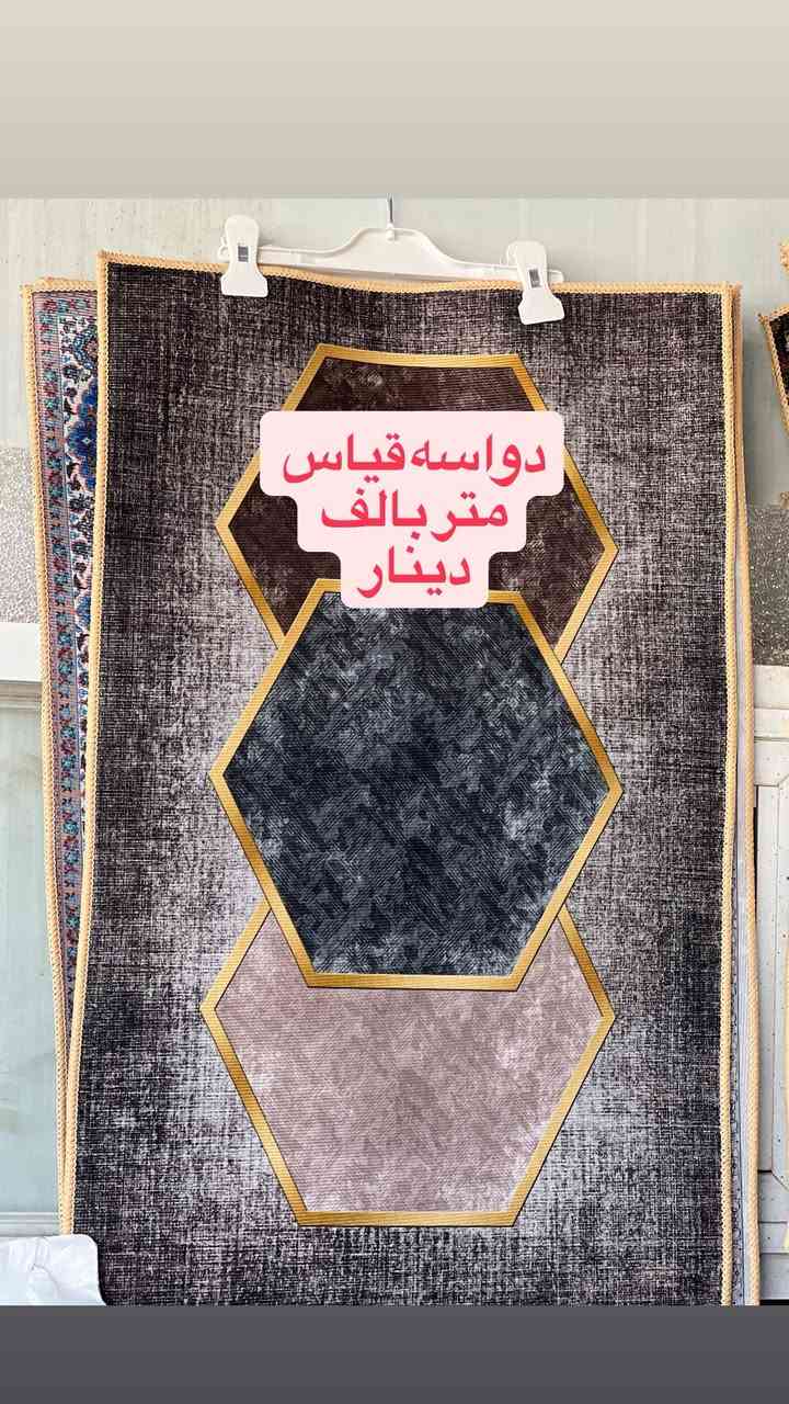 بسم الله الرحمن الرحيم 

توفرت لدينا البضاعه الجديده 
واي قطعه بالف دينار فقططط
الموقع 📍الحي العسكري الشارع التجاري 
مجاور مخبز النور 
ومجاور ملابس الجوهره 
ومع كل هذا يوجد توصيل 🚚 مجااااني لجميع احياء جبله 
للطلب مراسله الصفحه او الاتصال 
***********.  واتساب
