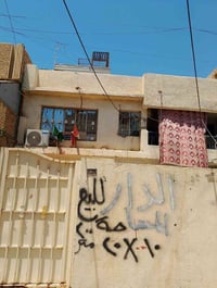 من أحلى العروض والمميزات بيت للبيع طابو صرف المساحة 200متر الواجهة 10 ...