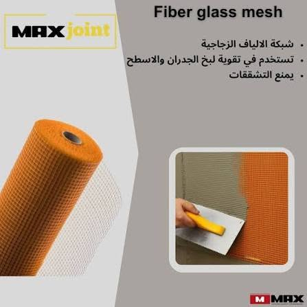 عرض ناري 🔥💯🔥
جكن واير ألياف زجاجية  برتقالي 
يستخدم في تسليح اللبخ الاسمنت او الجص لمنع التشققات وتقوية السطح ويستخدم في تسليح مانع الرطوبة للسطوح للتقوية ومنع التشققات
ارتفاع 100سم 
طول 50 متر 

سعر الرولة 25 الف 🔥🔥


**إذا كنت صاحب هذا الإعلان وتريد حذفه لأي سبب، رجاءا أرسل رسالة إلى الدعم الفني**
