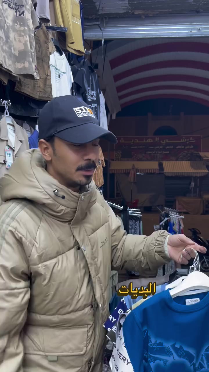 البديات الولادية بكل الوانهه وقياساته 👕
للتواصل والاستفسار الاتصال ***********
