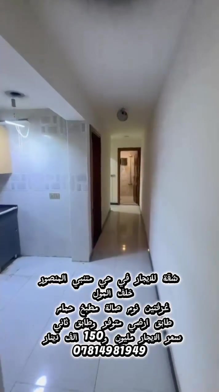 تفاصيل داخل فديو ***********
