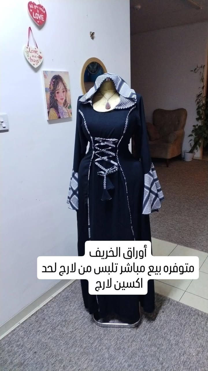 خياطي الرمضاني
متوفرات بيع مباشر
#الجميع
#إشارة
#متابعين


**إذا كنت صاحب هذا الإعلان وتريد حذفه لأي سبب، رجاءا أرسل رسالة إلى الدعم الفني**