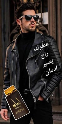 عطر ادمان VIP • رجالي نسائي • ١٠٠مل