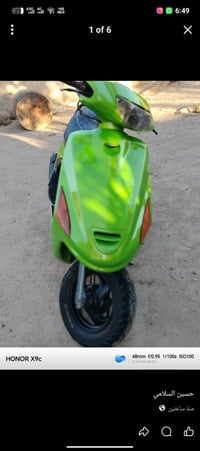 دراجة فراشة للبيع السعر 275 قفل قفل دؤاجة حلوة ونضيفة كلجاتها جدد قايش...