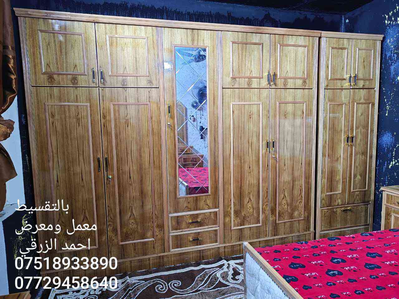 #بالتقسيط_بالتقسيط
معرض ومعمل احمد الزرقي لبيع الأثاث 
جميع انواع #غرف_النوم_الصاج (#نقدا) و (#بالتقسيط)
 من10اشهر الي18 شهر بدون مقدمة
يوجد نظام استبدال الغرفة المستعملة بغرفة جديدة و الاتفاق على الفرق
العنوان الموصل / الايمن / الصناعة القديمة / اليابسات / قرب فرع المستوصف 
يوجد فصال حسب الطلب
***********يوجد واتساب
*********** يوجد واتساب
المشمولين بالاقساط جميع الموظفين والمتقاعدين وابطال الداخلية والدفاع والوريث على مصرف الرافدين الدفع يدوي او الكتروني على رغبت الزبون 
كاردبالتقسيط_غرف_نوم_معرض_احمد_الزرقي موصل, نينوى
